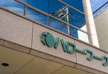 広域求職活動費の受給回数に上限設定へ 厚労省