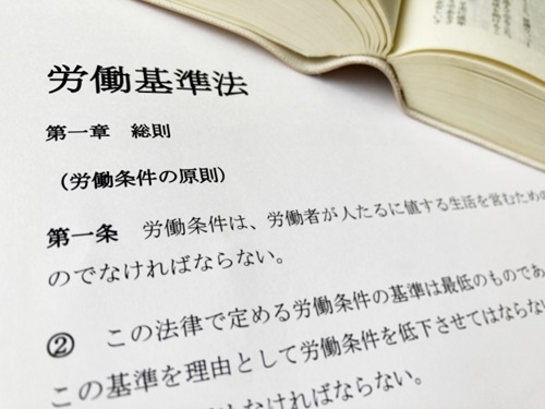 労働基準法の「労働者」性 判断基準改善に新研究会 | 労基旬報オンライン
