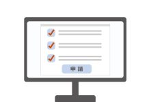 未払賃金立替払の請求電子化で確認通知書を不要に 厚労省