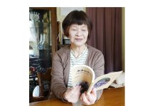 住民運動の記録出版 野田契子さん(元原告団代表)㊤