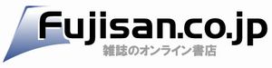 Fujisan.co.jp300px