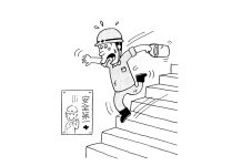 労災隠しで愛知県の電気工事業者が書類送検