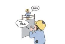 熱中症対策「予防」に重点 ガイドラインで管理者選任を推奨