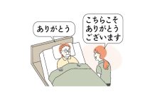働く魅力をどう伝えるか 「ありがとう」が繋ぐ採用 日本老人福祉財団🈜