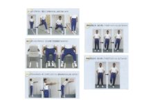 【新条文】改正労働安全衛生法⑥ 高年齢者の災害防止を努力義務化